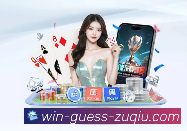 足球竞猜品牌故事