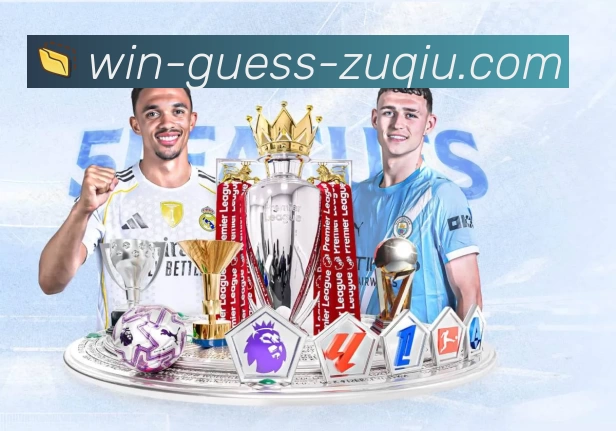 足球竞猜App预览